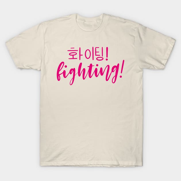 Pink Fighting/ Hwaiting/ 화이팅! T-Shirt by Slletterings